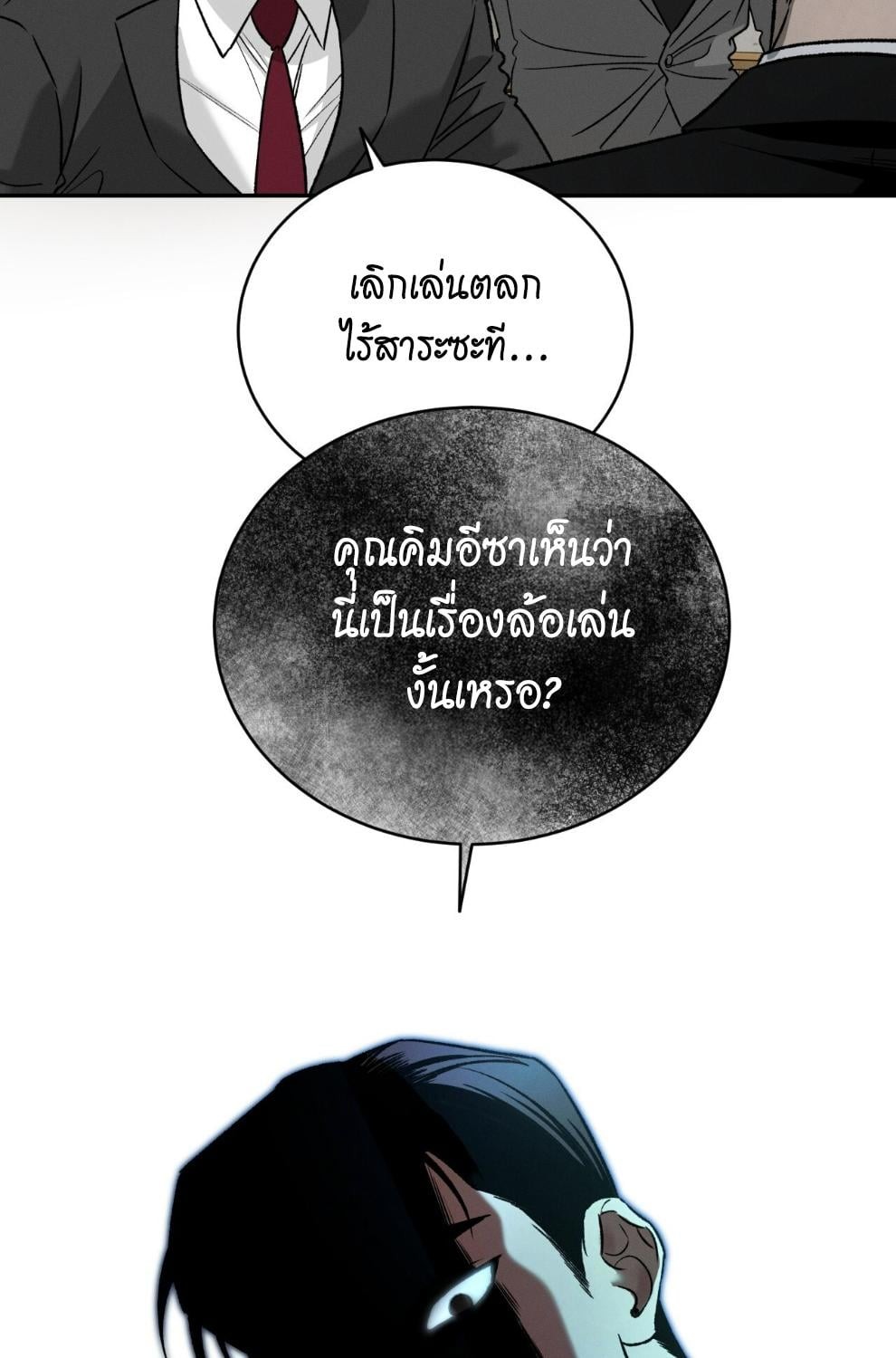 หน้า 106
