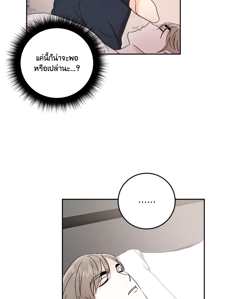 หน้า 75