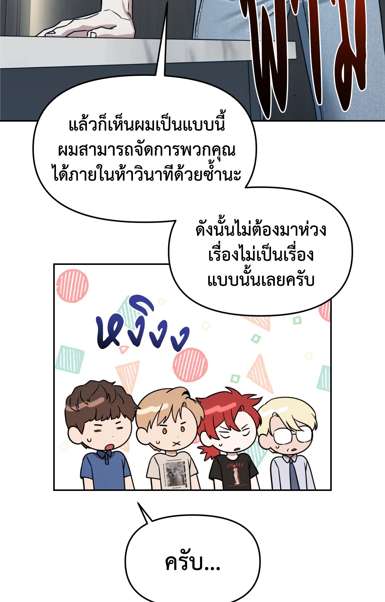 หน้า 96