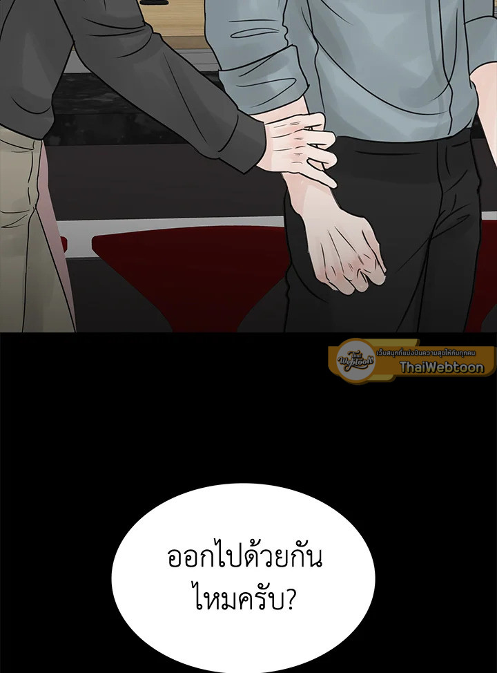 หน้า 86