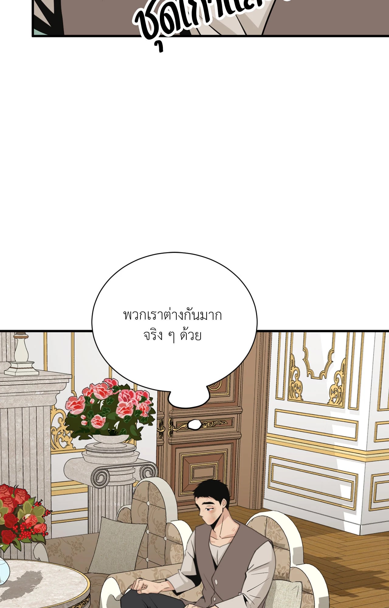 หน้า 78