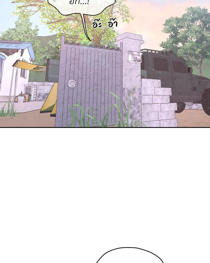 รักครั้งนี้ ขอจ่ายด้วยหัวใจฉัน | Payment for the Ride (R+) ตอนที่ 7 - รูปที่ 2