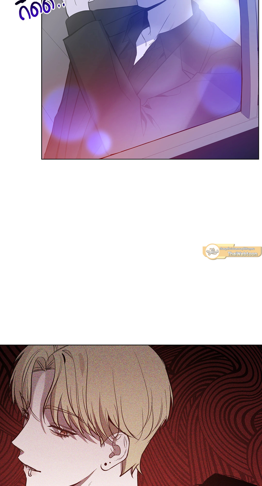 รุ่งอรุณแห่งอนธการ | The Dawn That Cuts Through the Night (+R) ตอนที่ 28 - รูปที่ 2