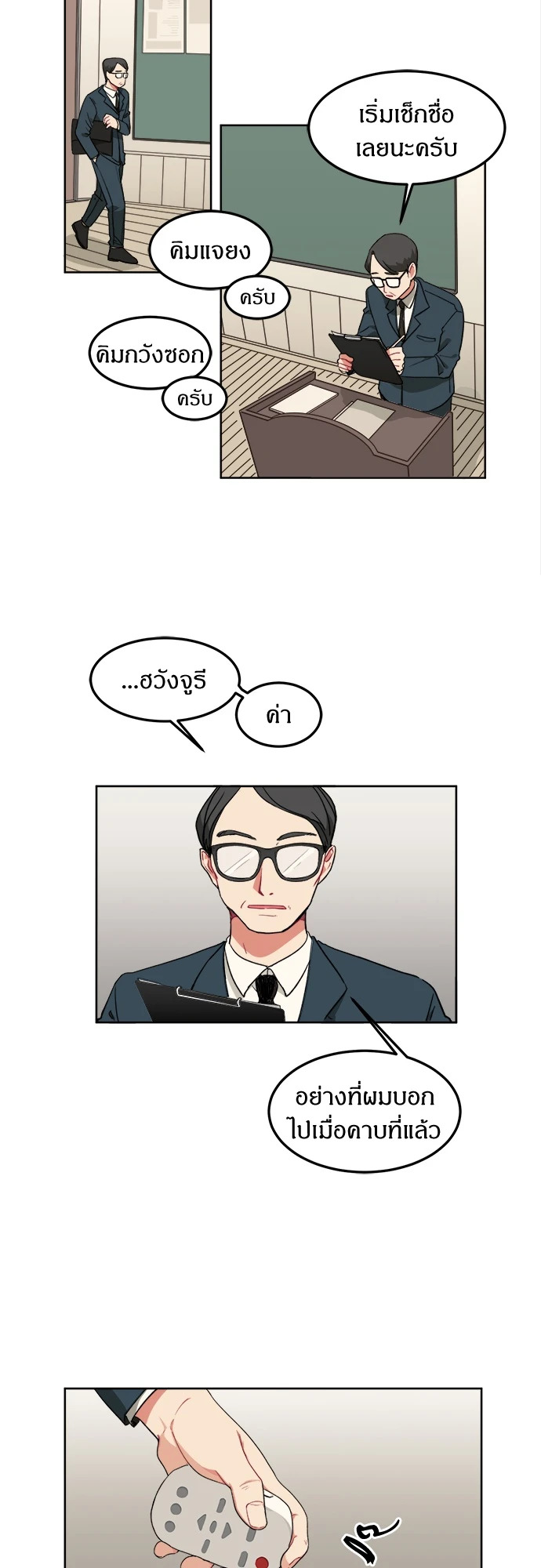 หน้า 32