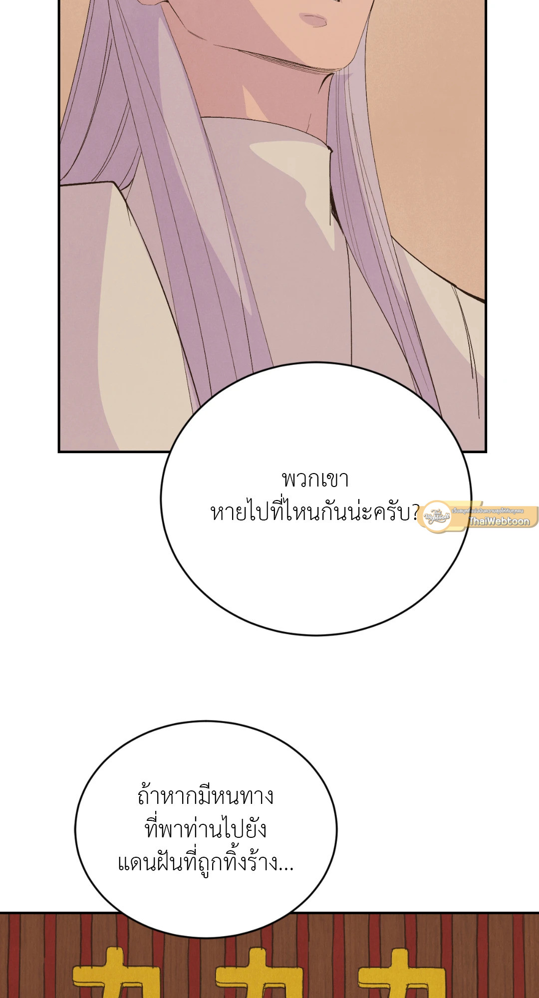 หน้า 76