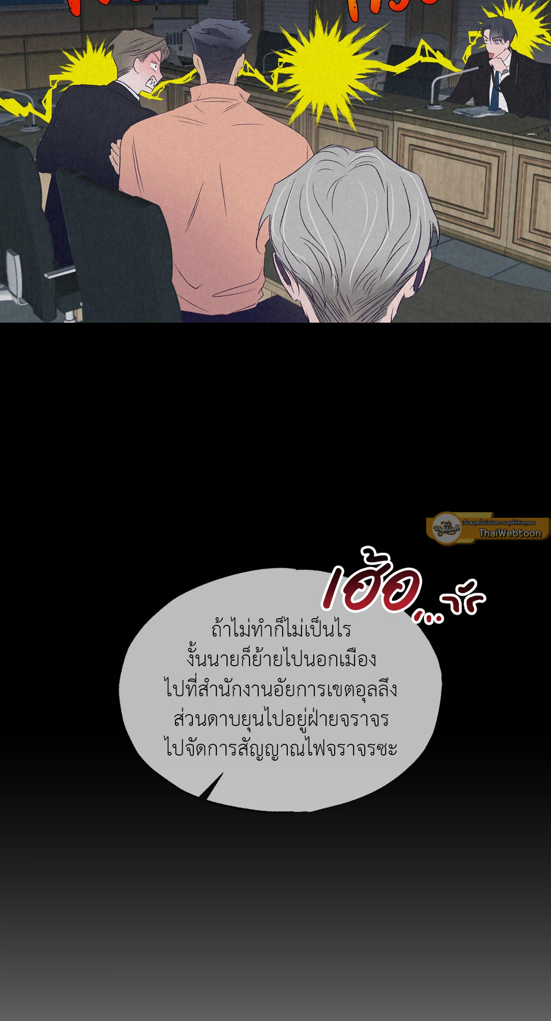 หน้า 89