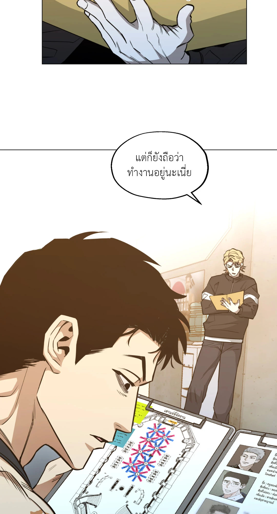 หน้า 59