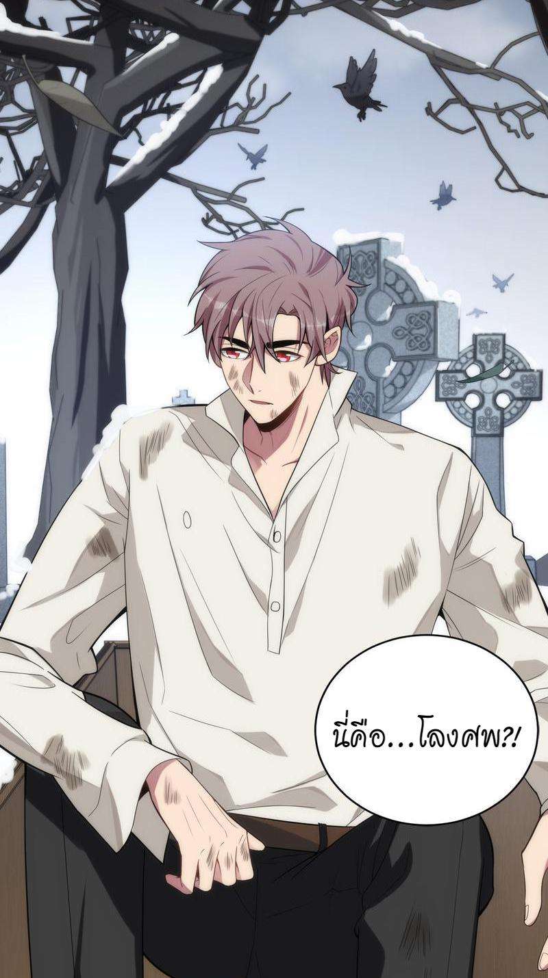 หน้า 65