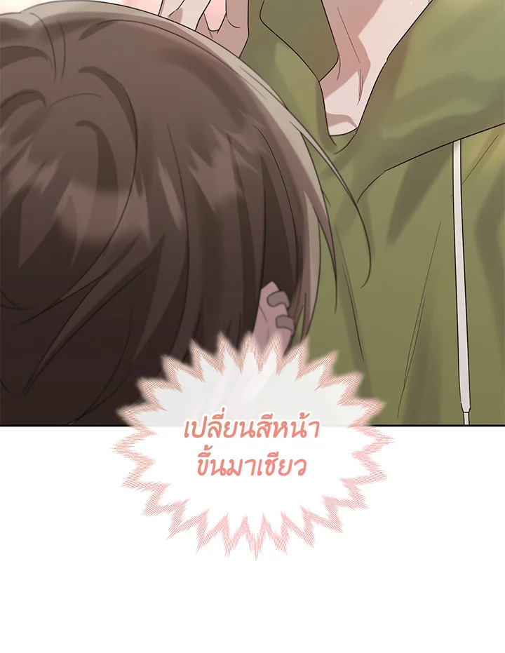 หน้า 68