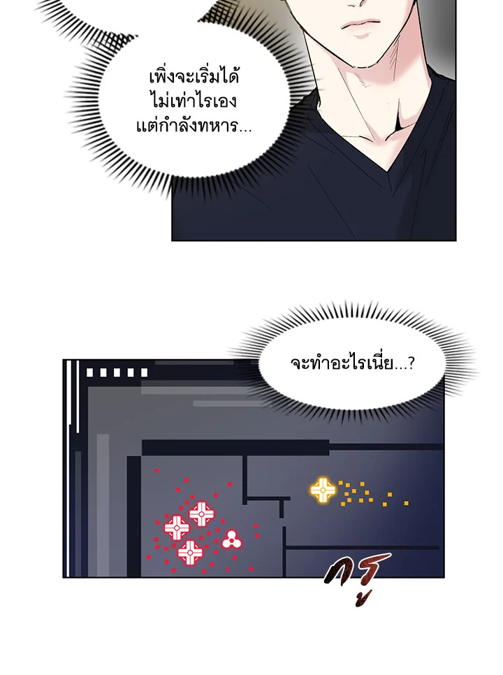 หน้า 50