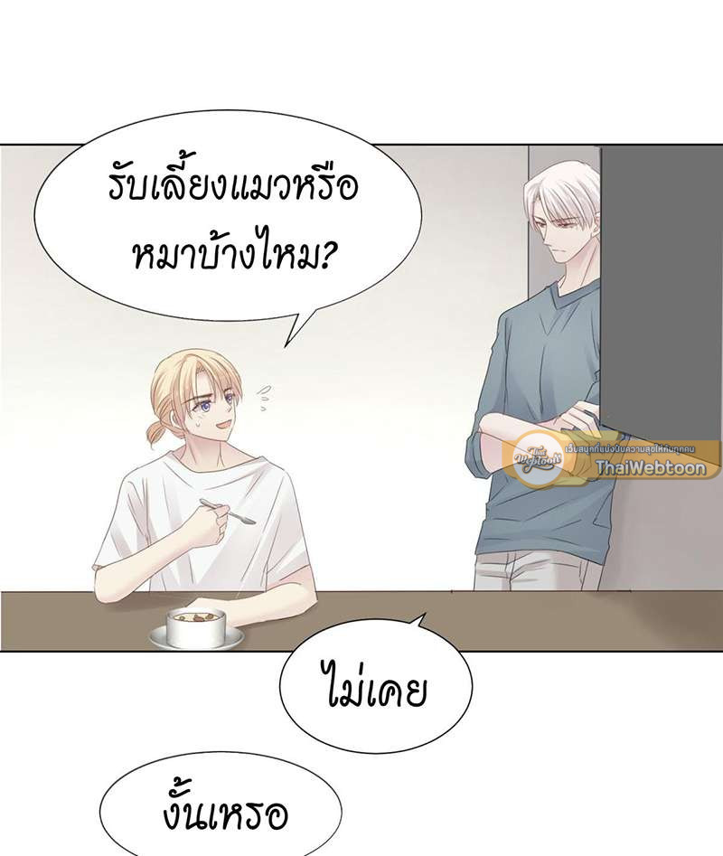 หน้า 27