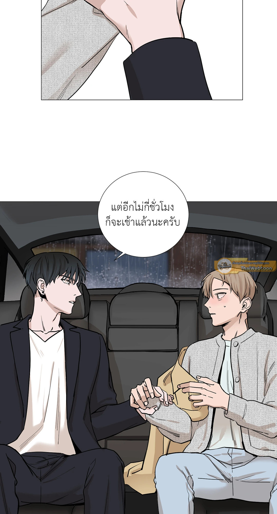 หน้า 50