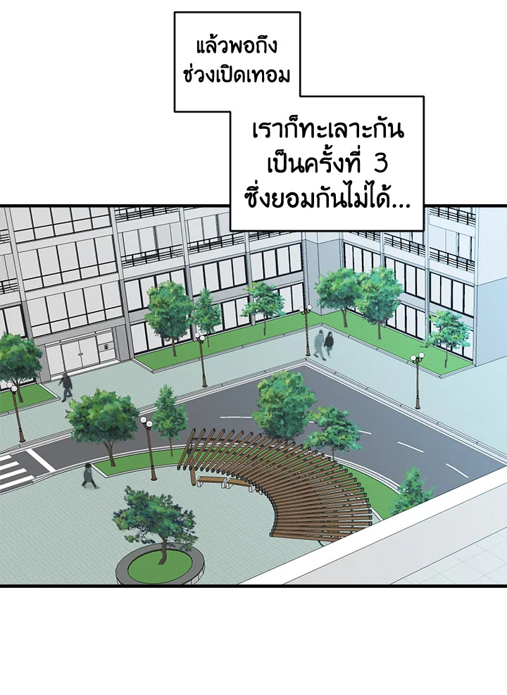หน้า 71