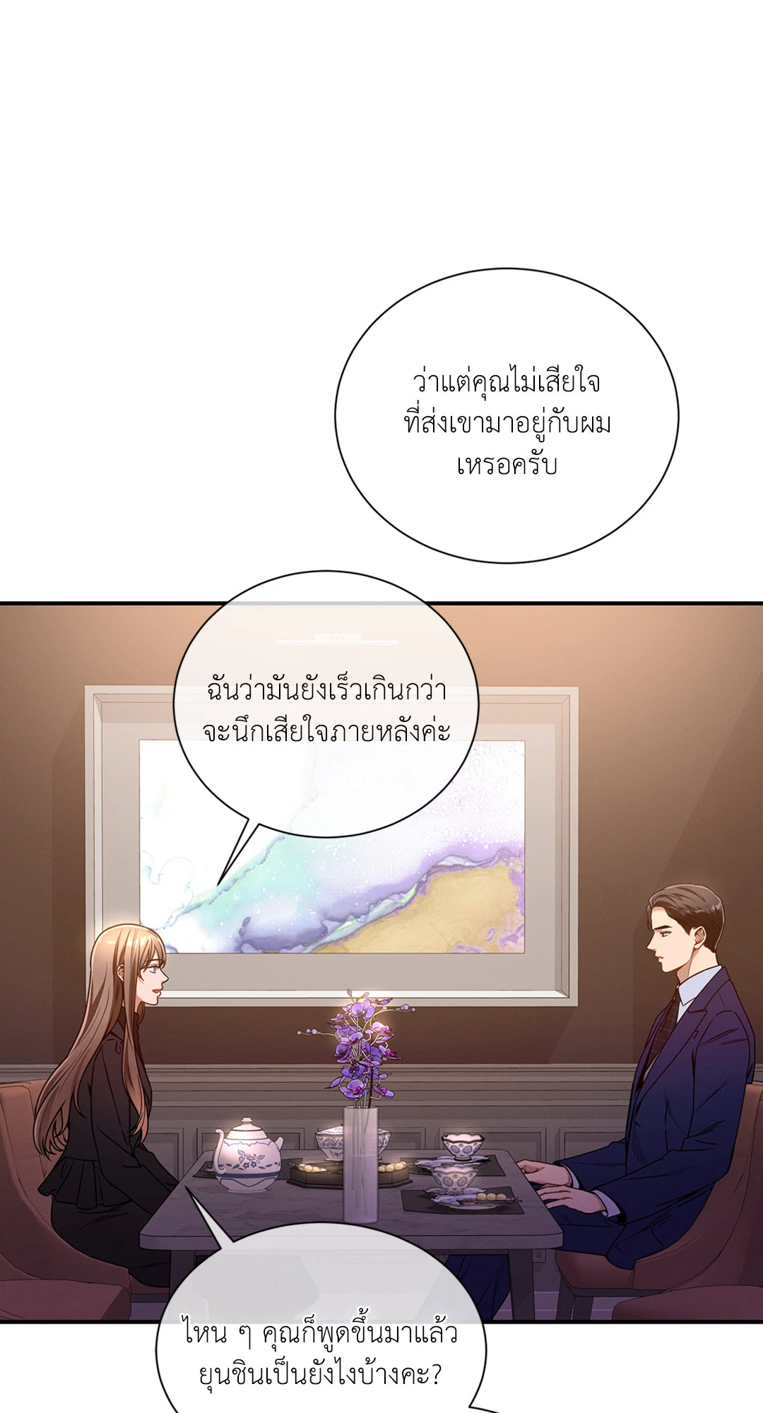หน้า 39