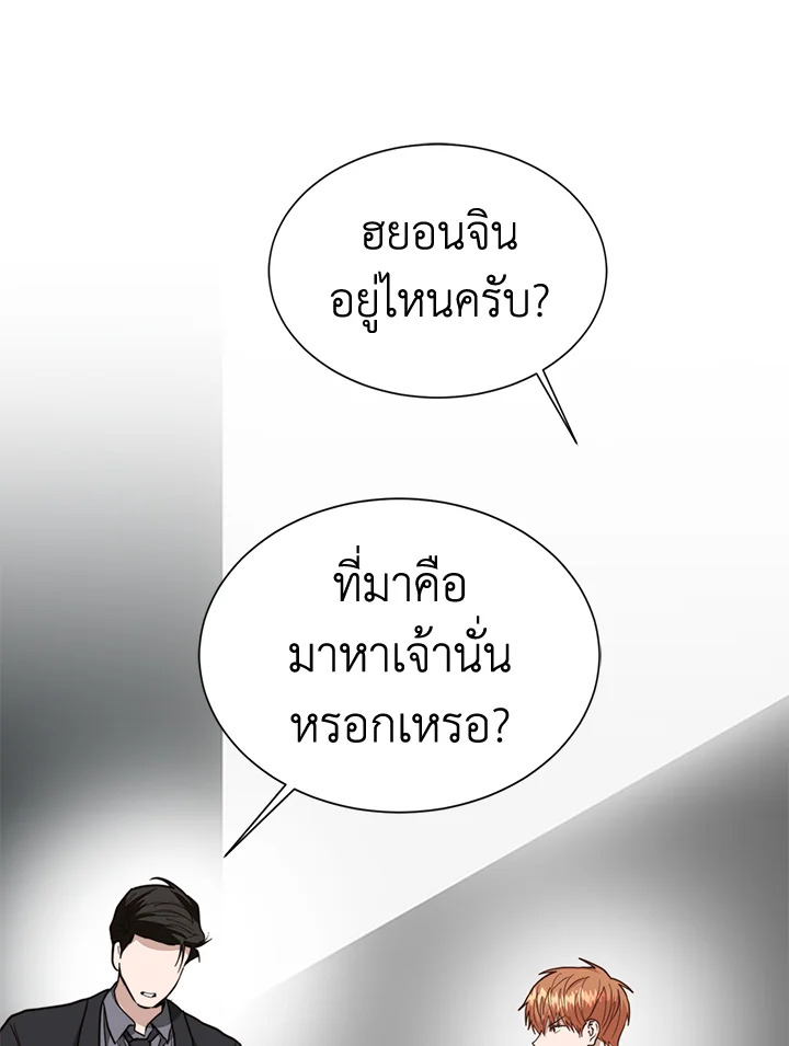 หน้า 88
