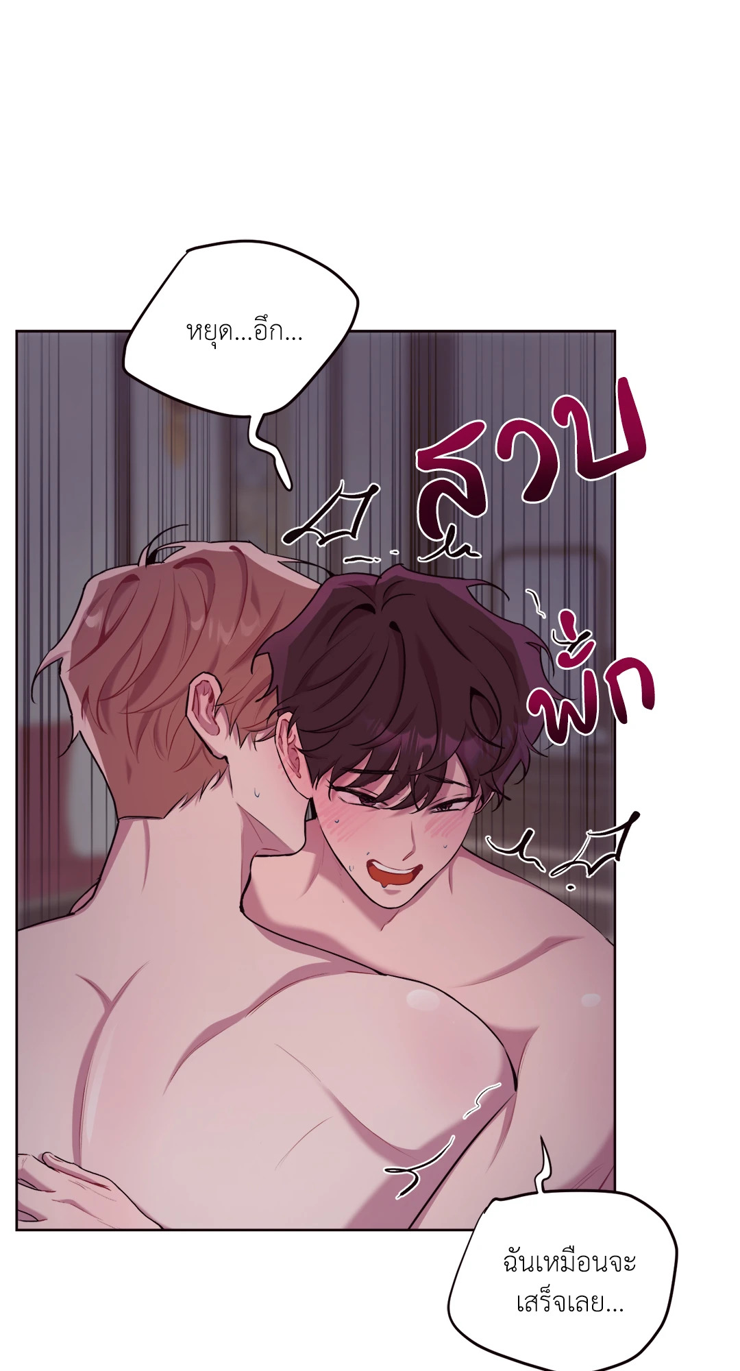 หน้า 57