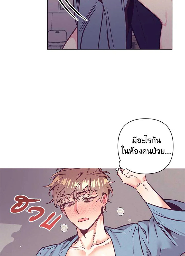 หน้า 76