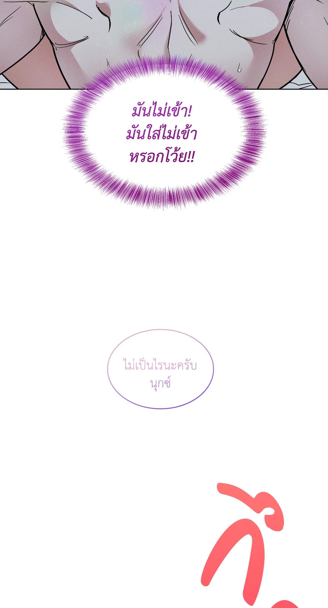 หน้า 69