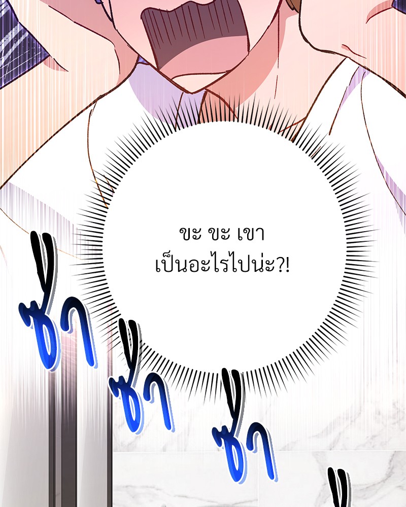หน้า 128