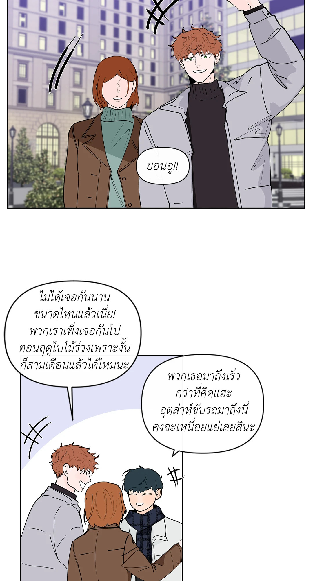 หน้า 50