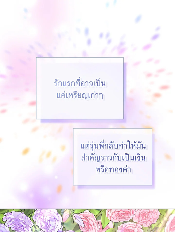 หน้า 106