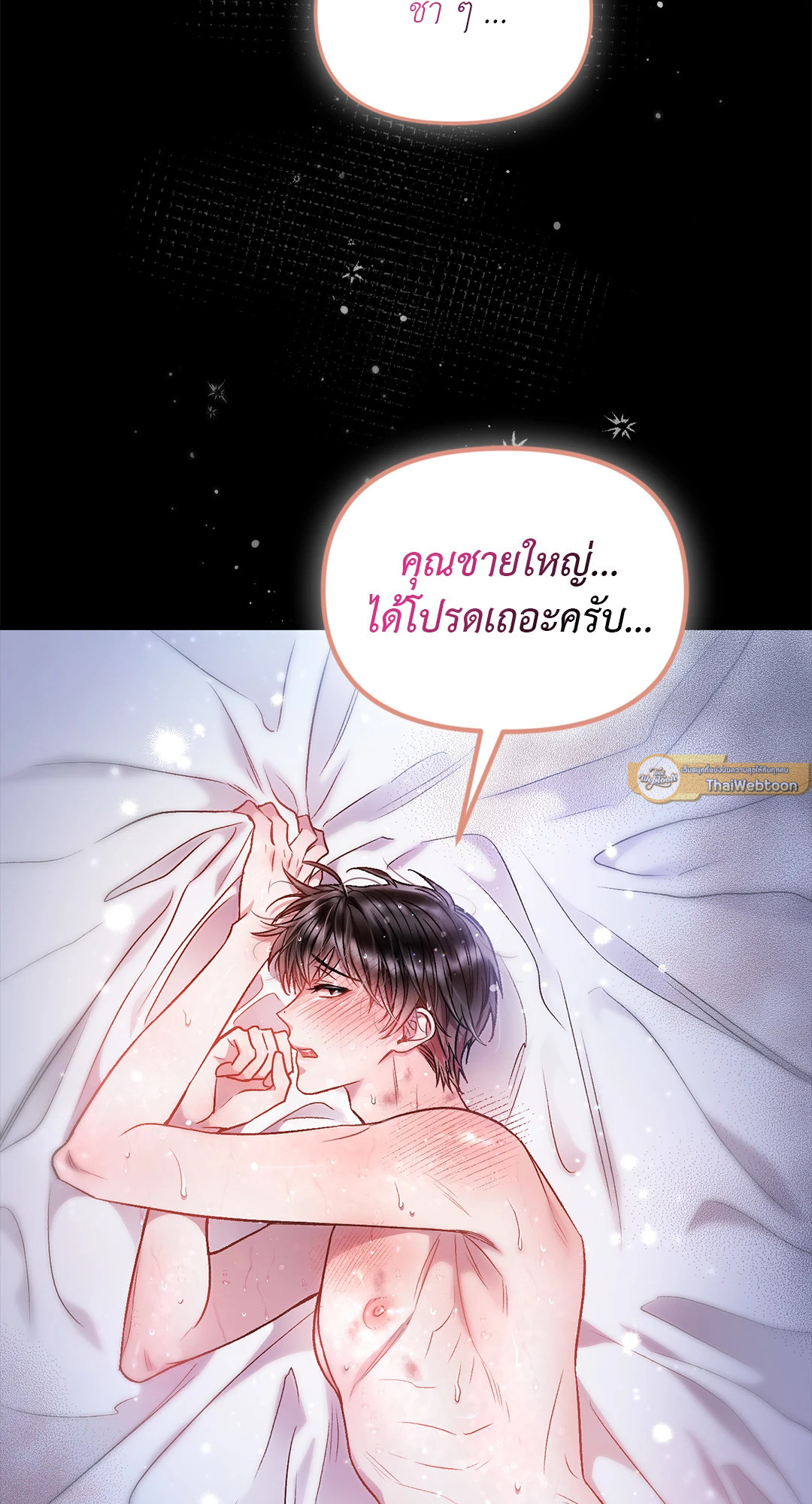 หน้า 63