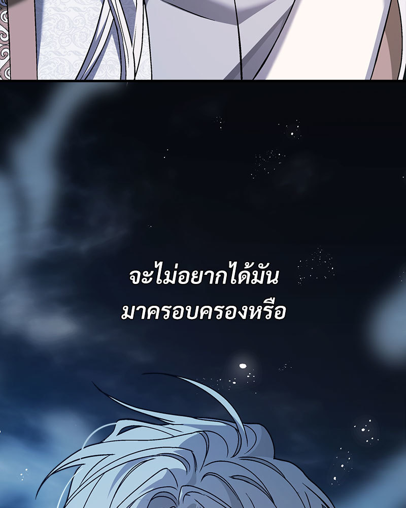 หน้า 143