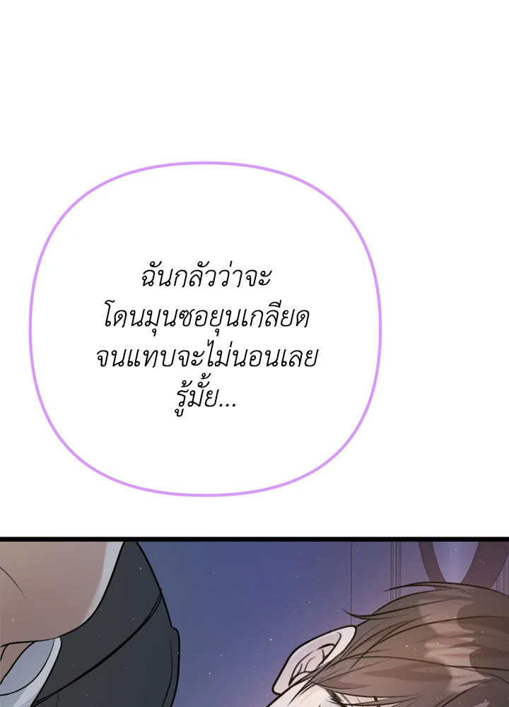 หน้า 119