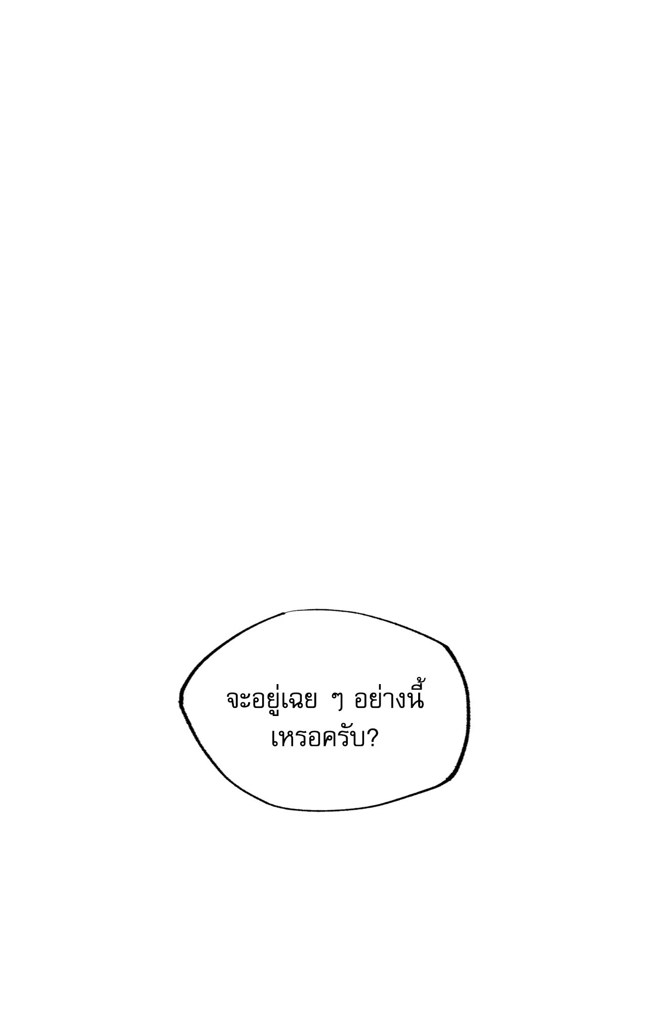 หน้า 95