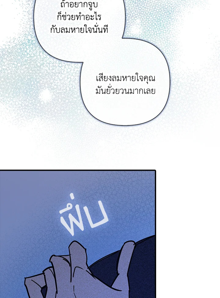 หน้า 84