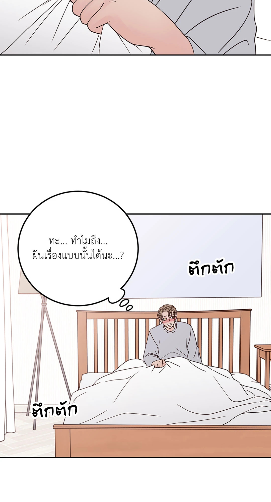 หน้า 44