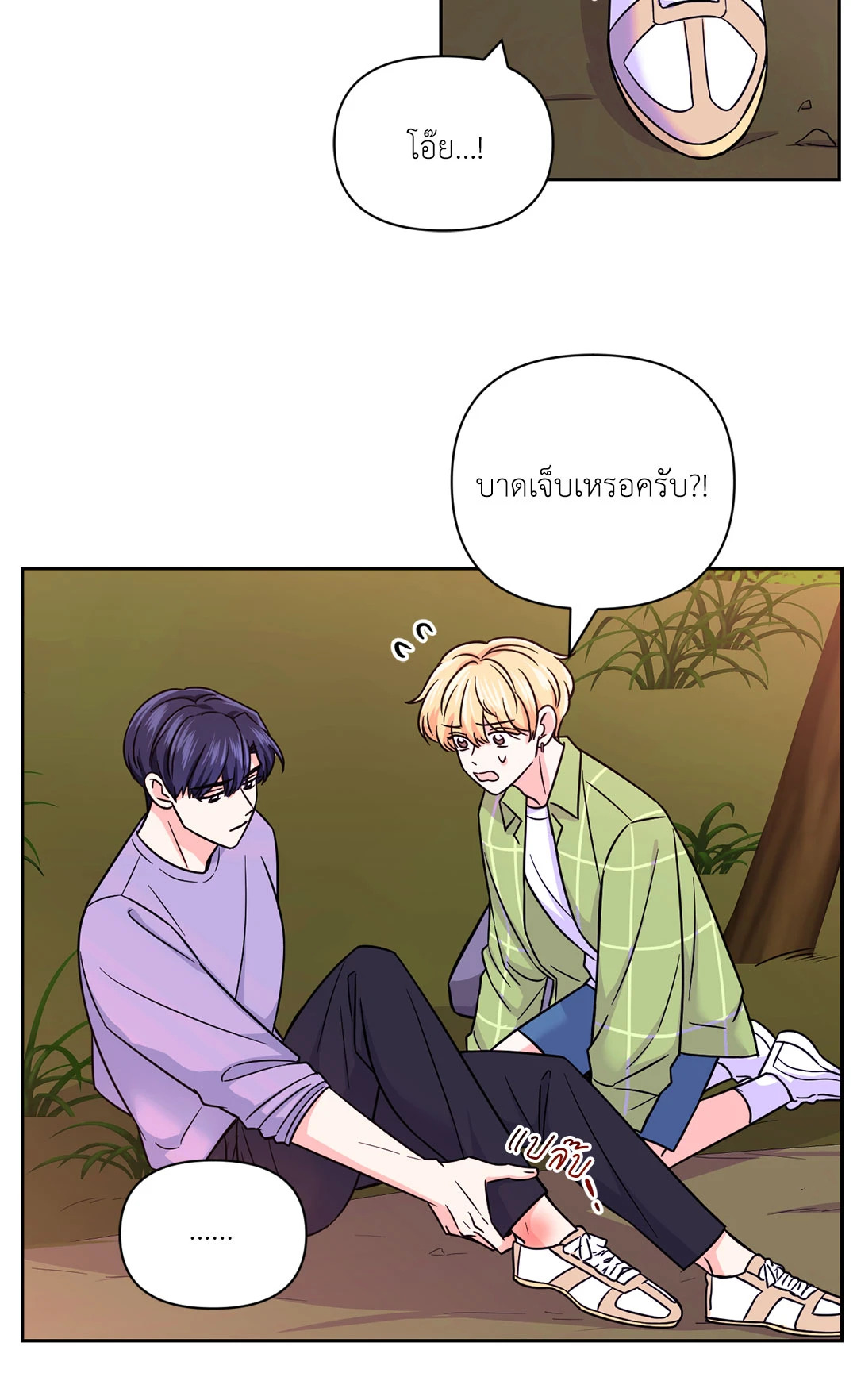 หน้า 43