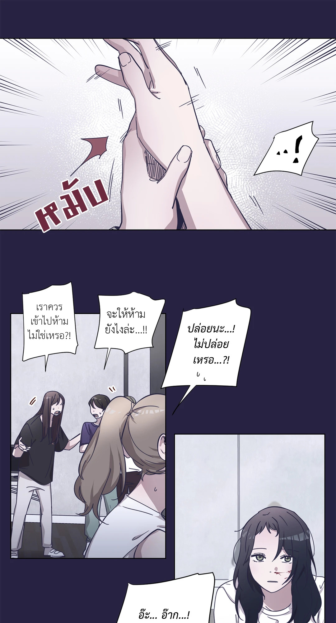 หน้า 34