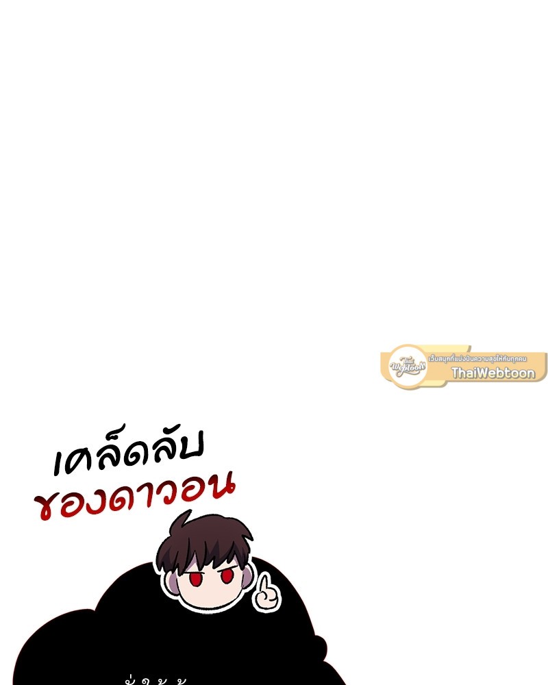 หน้า 139