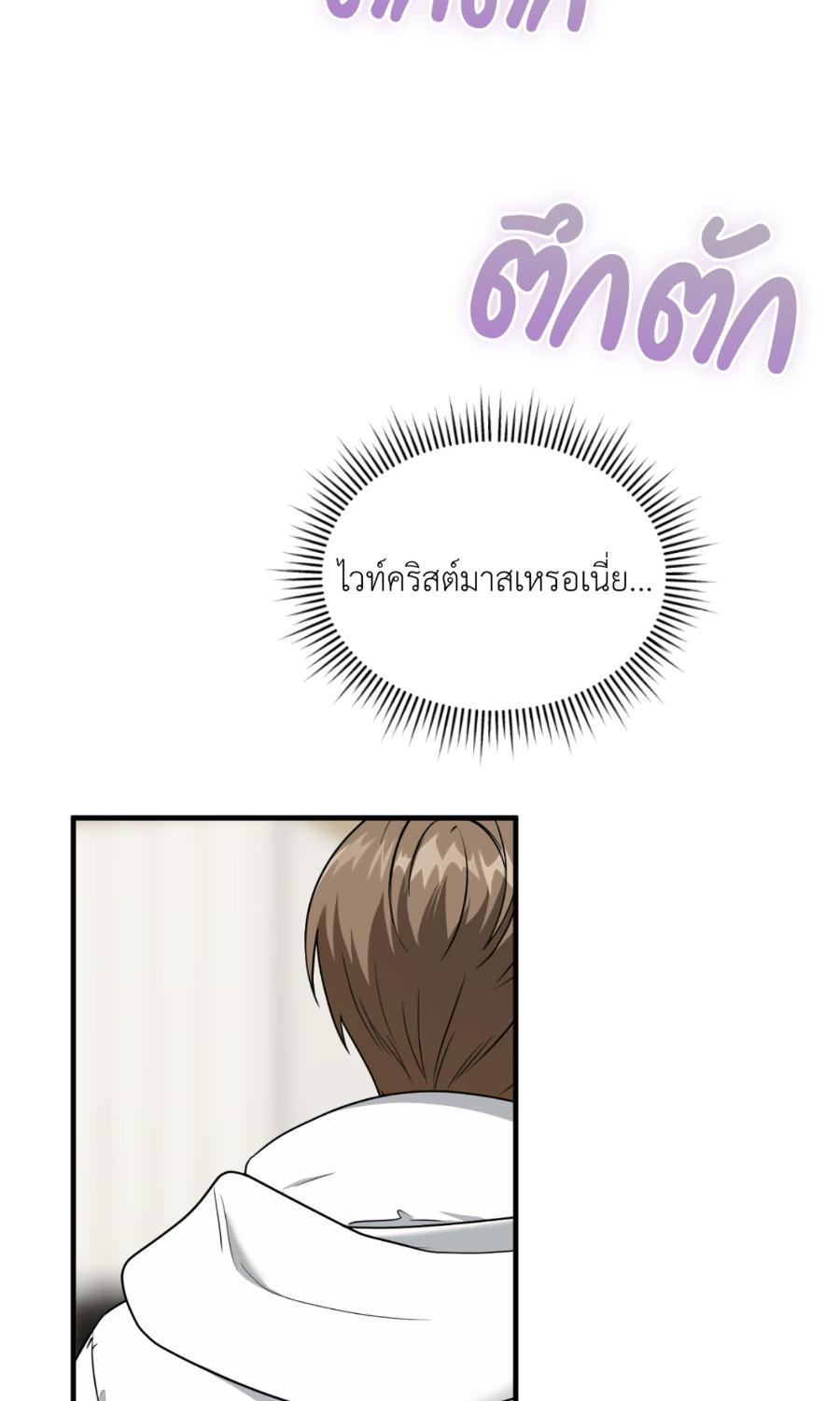 หน้า 95