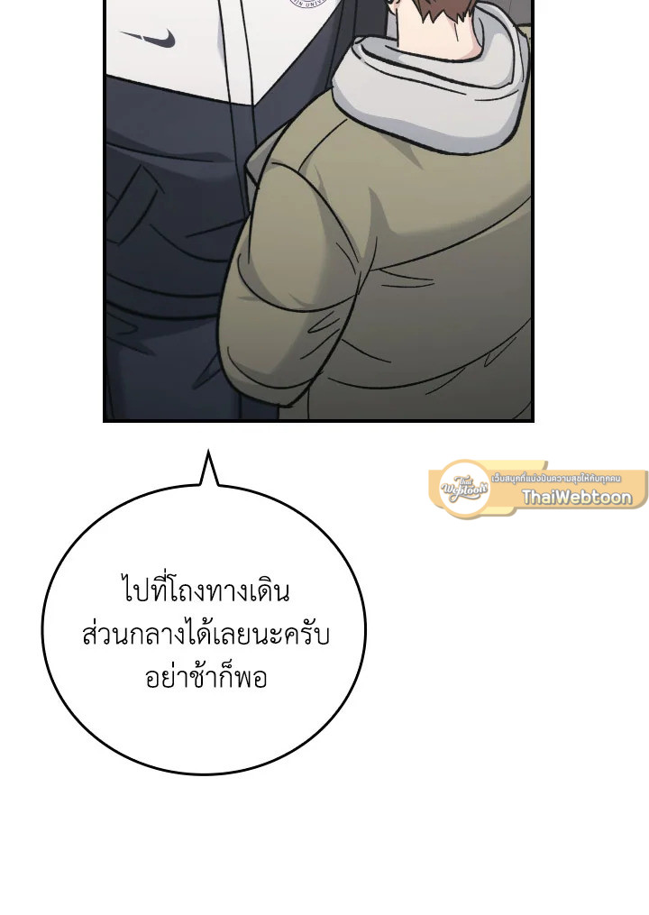 หน้า 113
