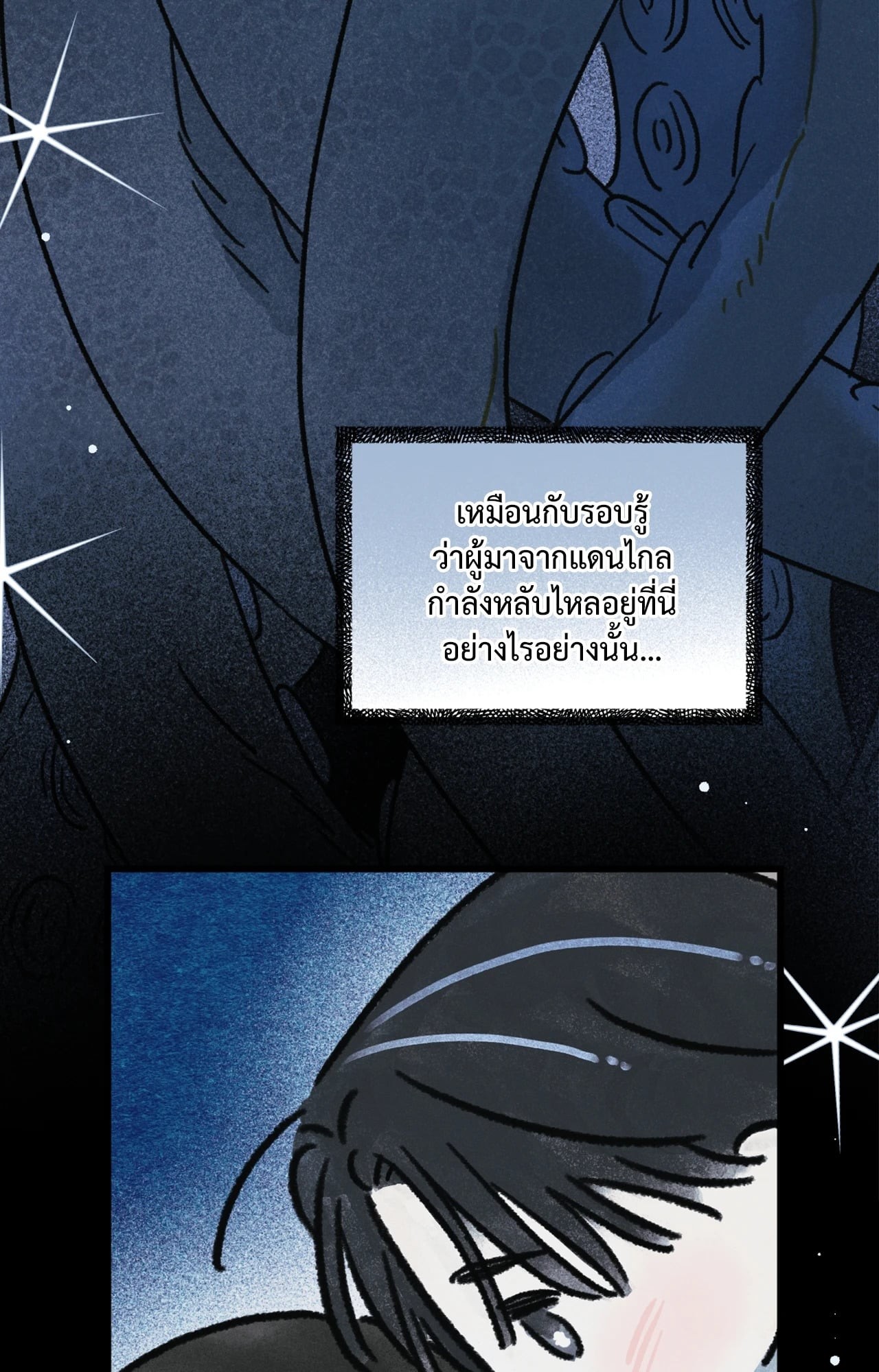 หน้า 91
