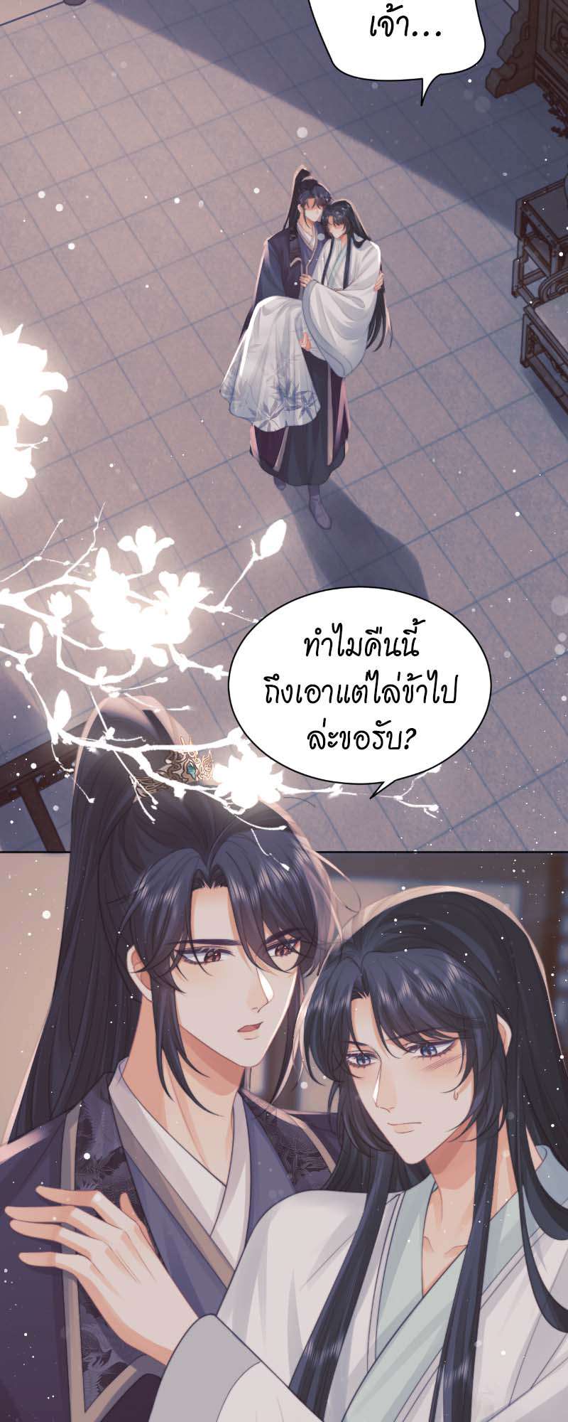 หน้า 23