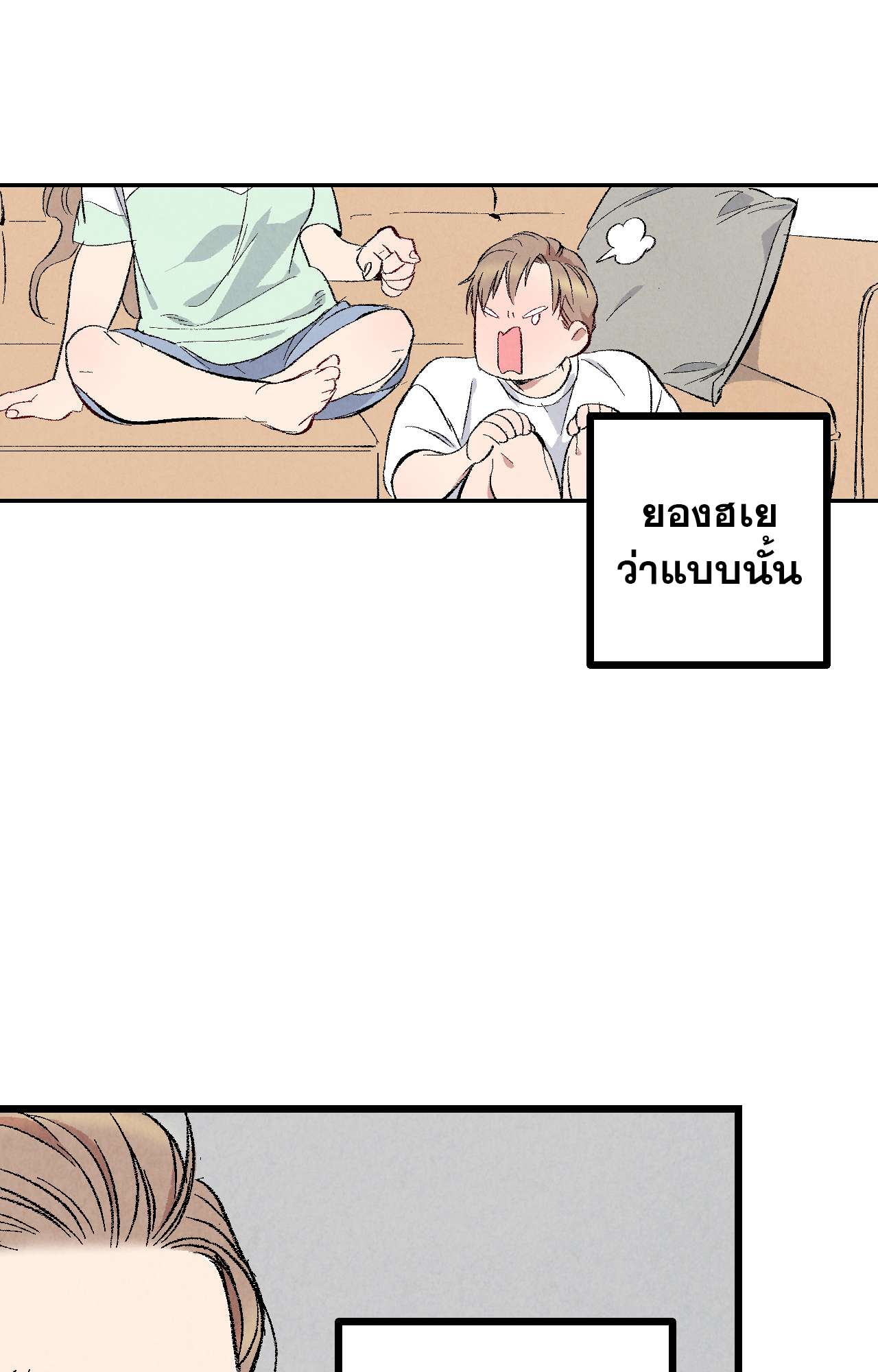 หน้า 63