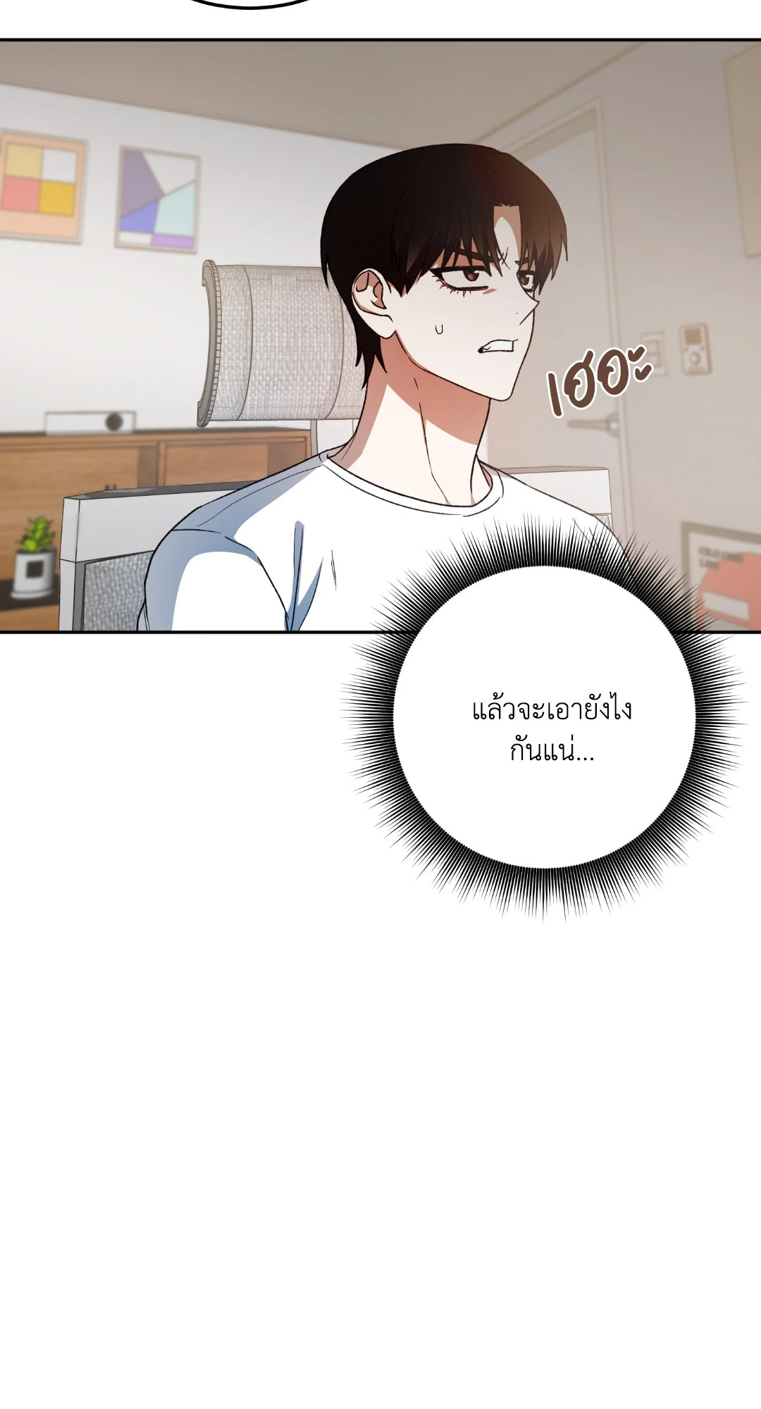 หน้า 70