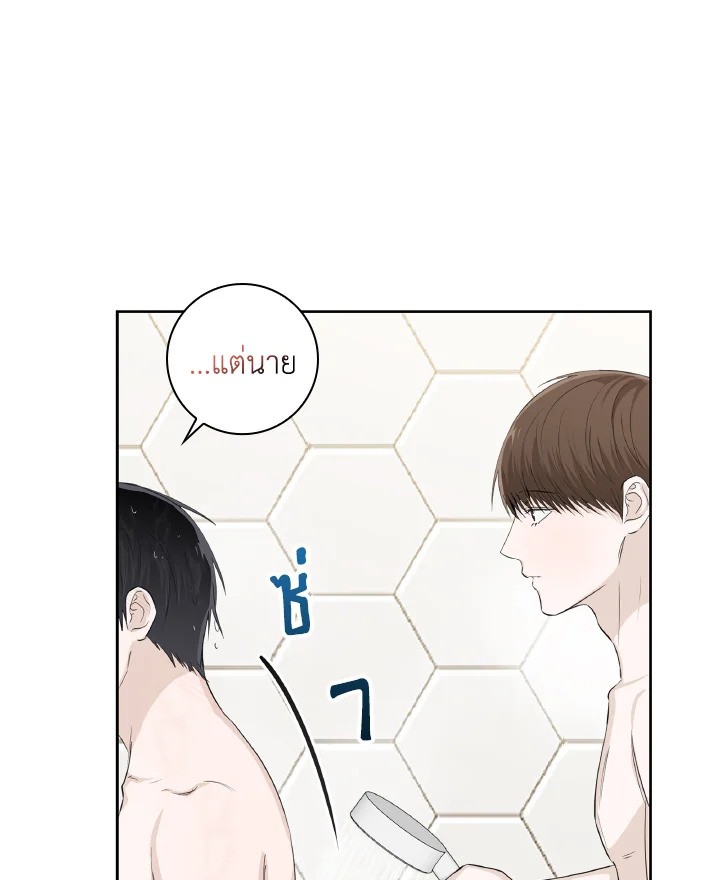 หน้า 76