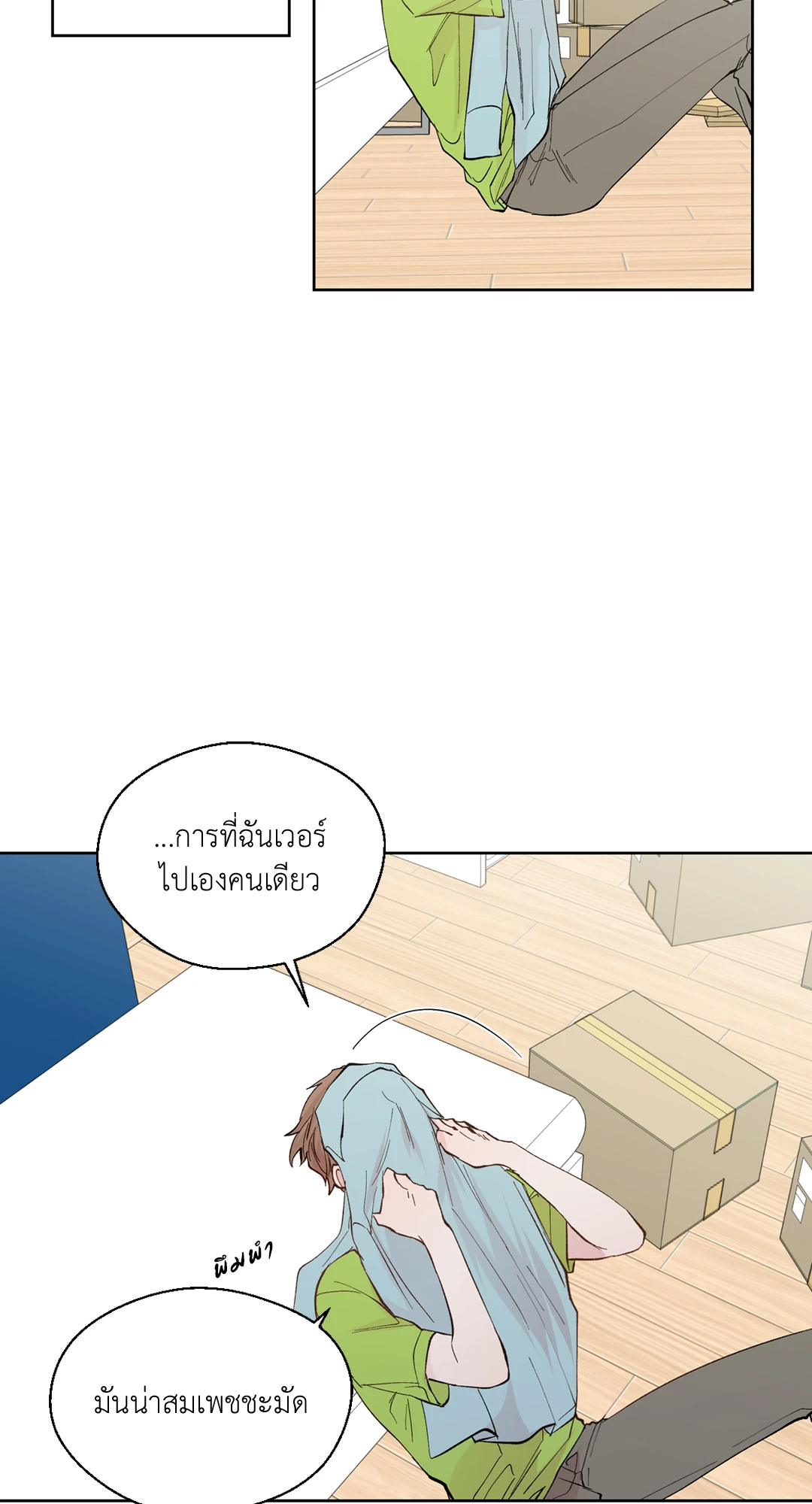 หน้า 44