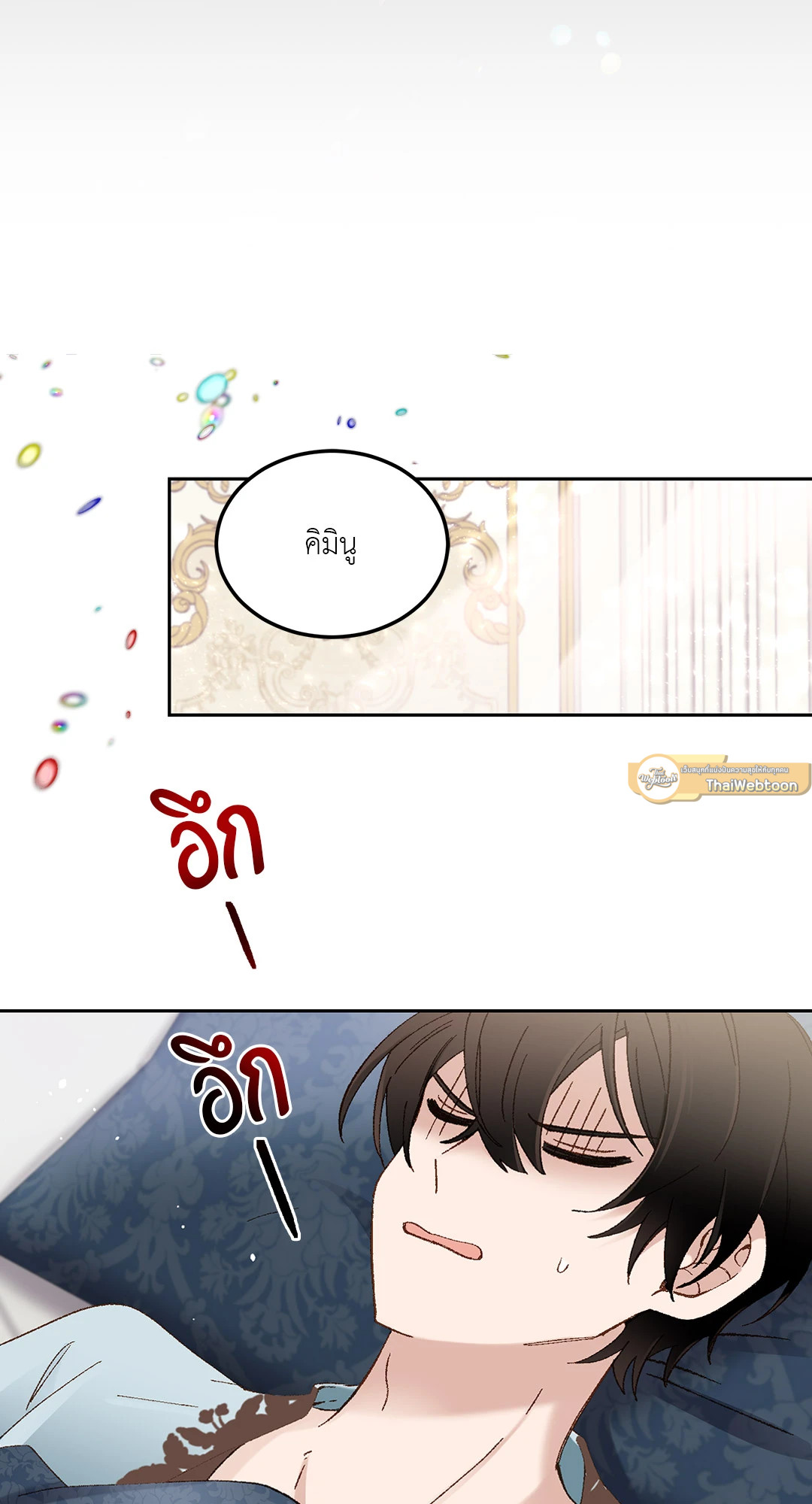 หน้า 35
