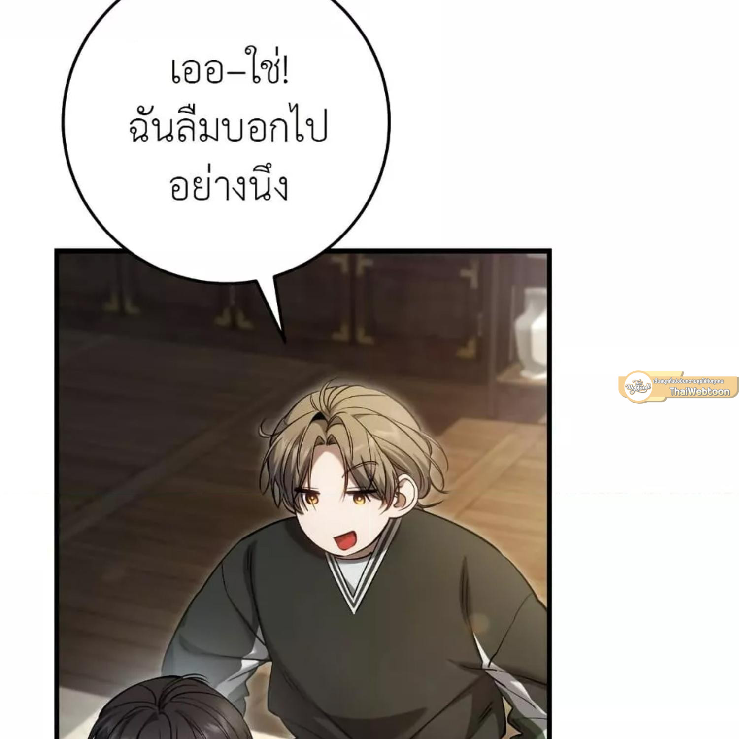หน้า 73