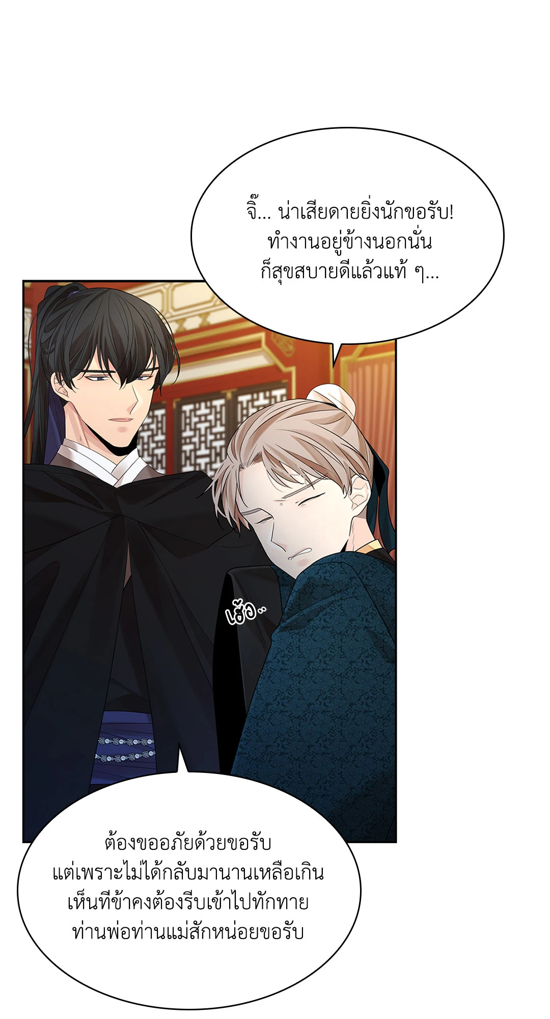 หน้า 64