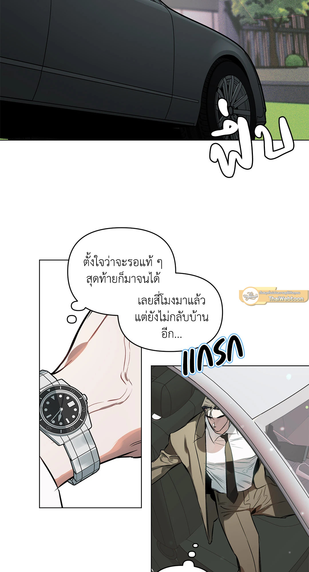 หน้า 46
