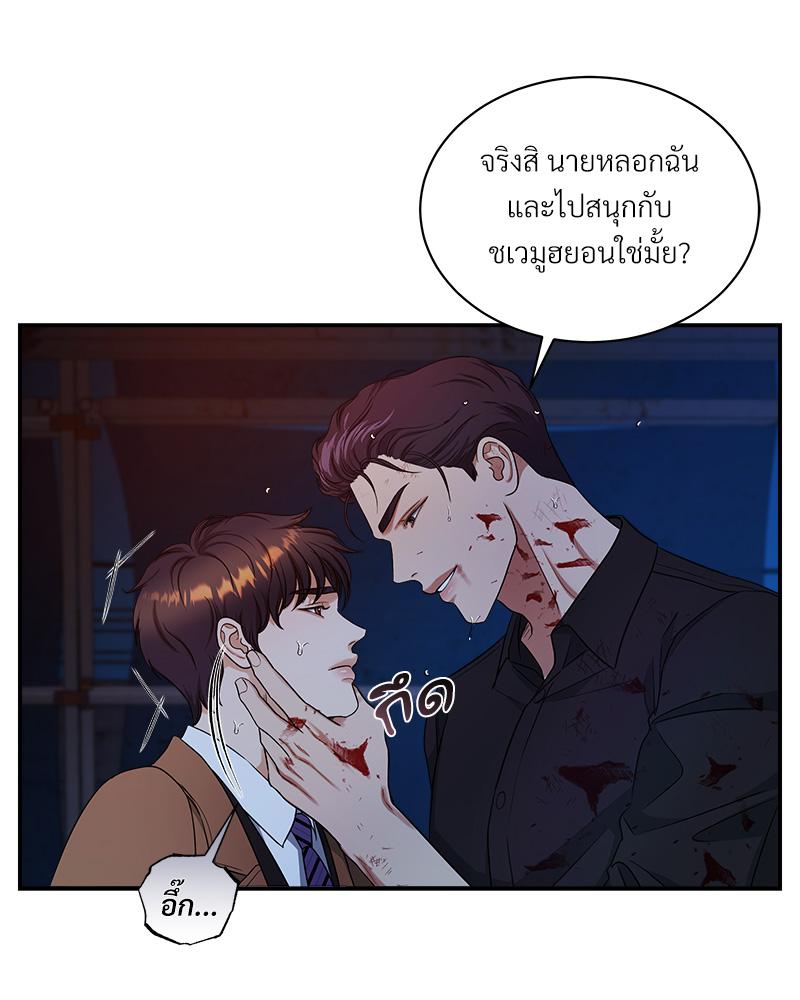 หน้า 71