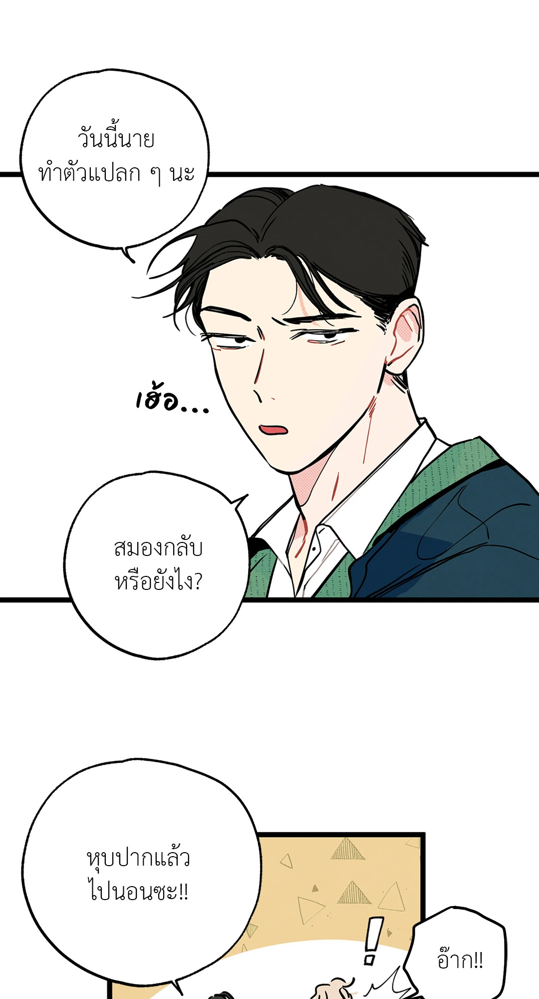 หน้า 22