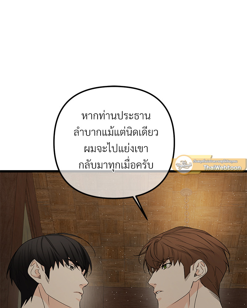หน้า 90