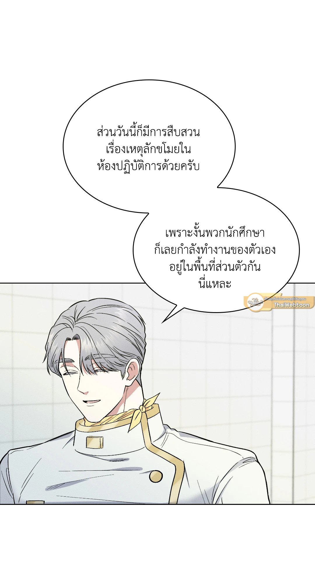 หน้า 76